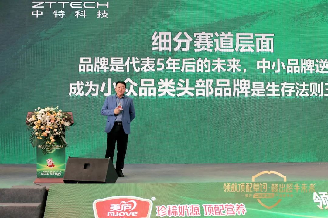 獨(dú)角獸領(lǐng)舞，美廬成就中小品牌逆襲樣本