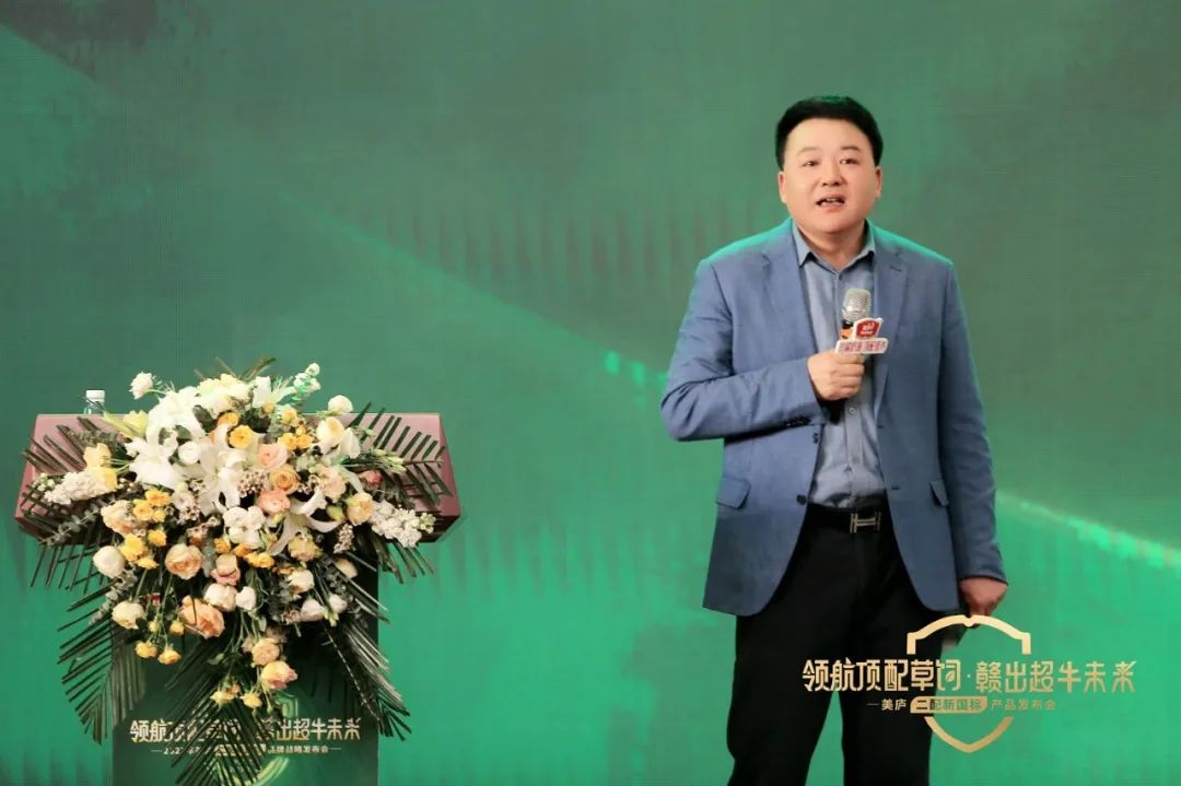美廬二配再出發(fā)：一步一個(gè)腳印，做草飼奶粉領(lǐng)跑者