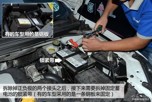 汽車電瓶如何保養(yǎng)？如何更換？如何搭線？統(tǒng)統(tǒng)告訴你